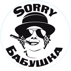 sorry